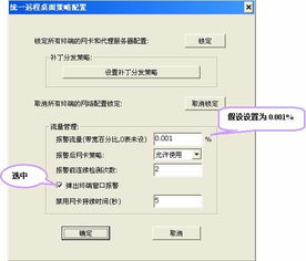 清揚(yáng)內(nèi)網(wǎng)管理軟件 全方位內(nèi)網(wǎng)安全管理系統(tǒng)產(chǎn)品介紹